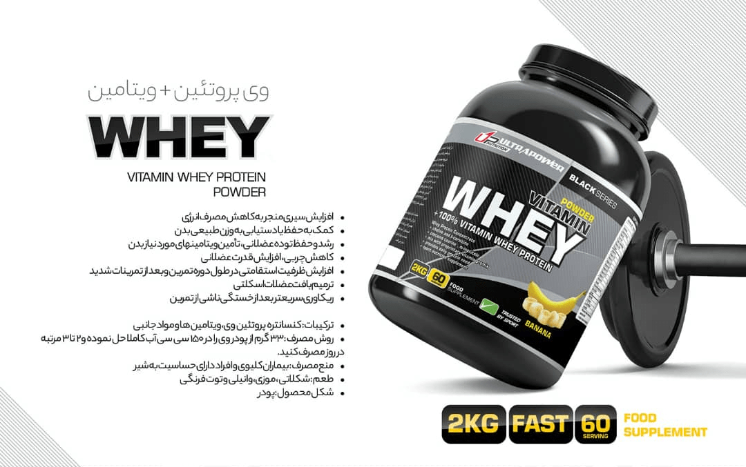 پروتئین وی پگاه